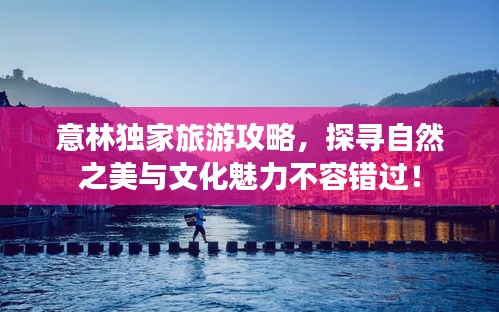 唾沫横飞 第2页