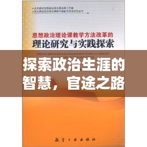 尘土飞扬 第2页