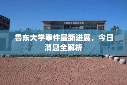 笃实好学 第2页