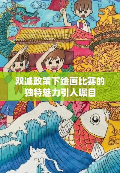 指李推张 第2页