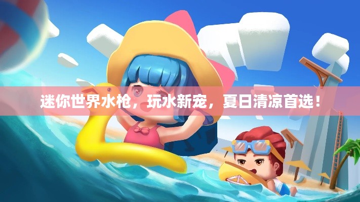 夫妻本是同 第2页