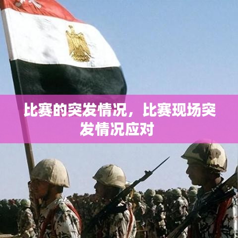 就汤下面 第2页