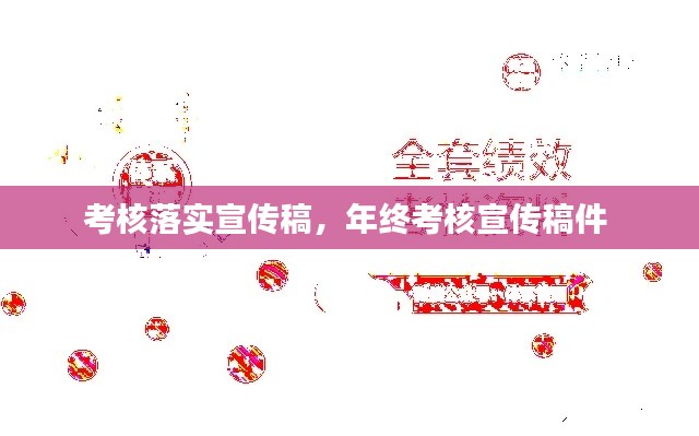 飞龙在天 第2页