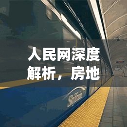 雍容华贵