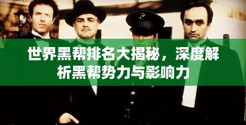 仙姿佚貌